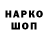 ЛСД экстази кислота walli tankist06