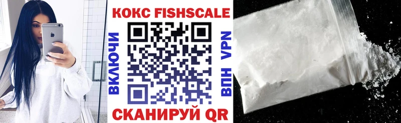 COCAIN 97%  Жигулёвск 