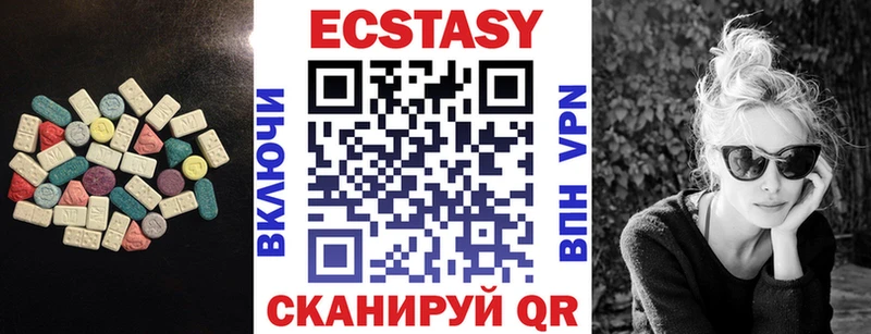 ЭКСТАЗИ ешки  Жигулёвск 