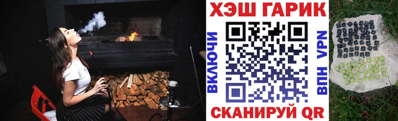 ГАШ 40% ТГК Жигулёвск