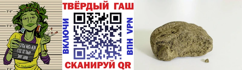цена наркотик  Жигулёвск  Гашиш hashish 