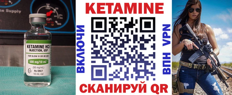 МЕГА ссылка  Жигулёвск  КЕТАМИН VHQ 