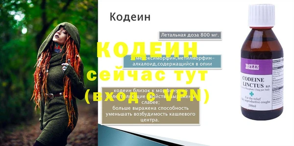 бутик Рославль