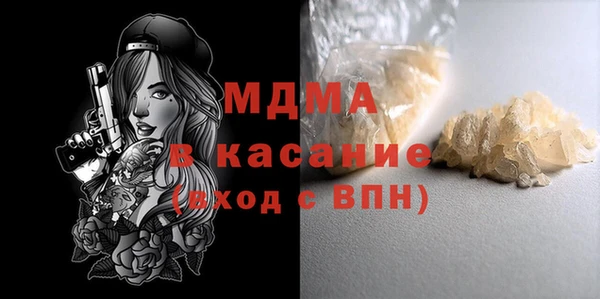 синтетический гашиш Абинск