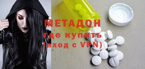 гашик Абдулино