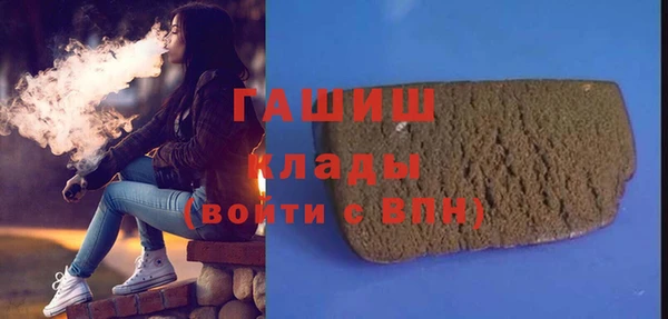 стафф Алзамай