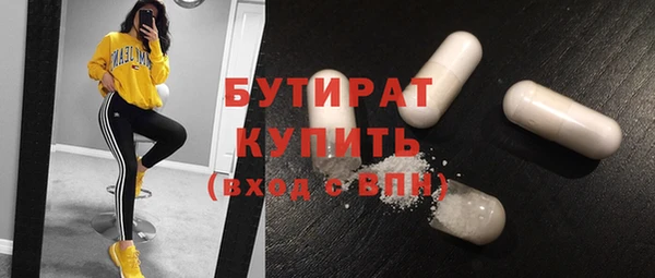 прущие крисы Алексин