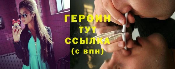 синтетический гашиш Абинск
