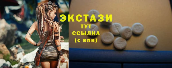 гашик Абдулино