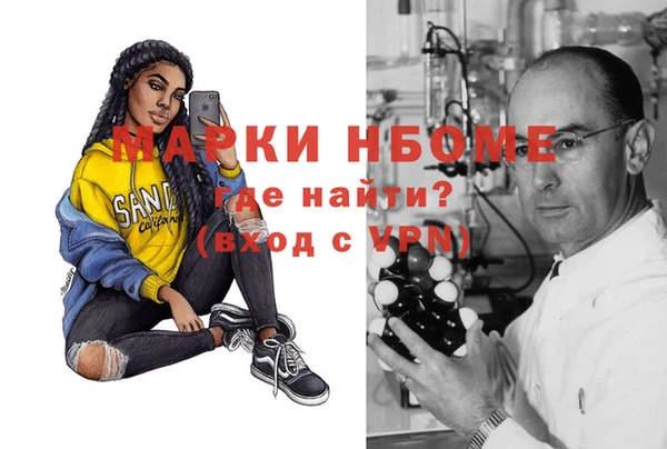 гашик Абдулино