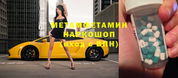 spice Россошь