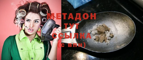 дживик Абаза