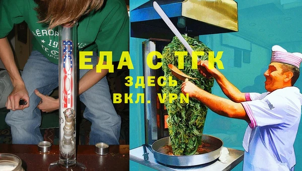 марихуана Ростов