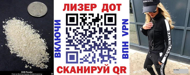 ЛСД экстази кислота  как найти наркотики  Жигулёвск 