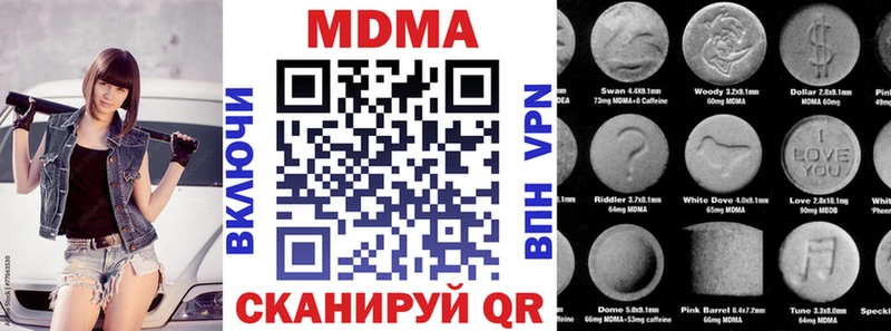 OMG ссылки  купить наркоту  Жигулёвск  МДМА VHQ 