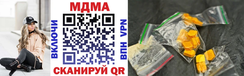 МДМА кристаллы Жигулёвск