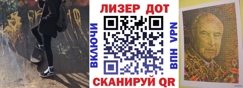 ОМГ ОМГ сайт Жигулёвск Марки N-bome 1500мкг хочу наркоту