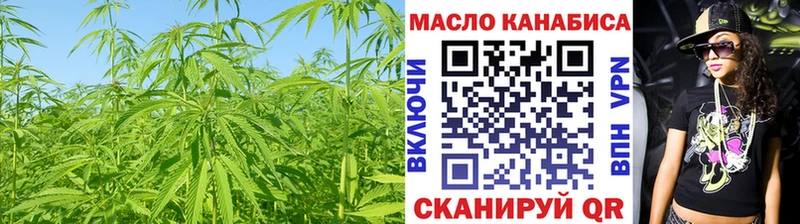 даркнет клад  Жигулёвск  ТГК гашишное масло 